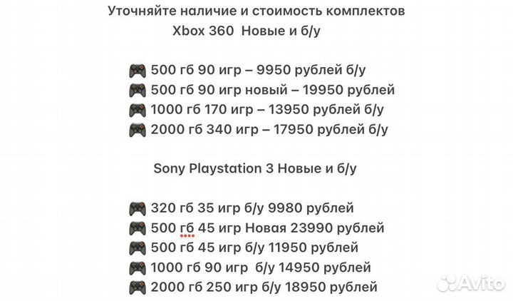 Xbox One Ps4 2000 игр Ps3 Xbox 360 Switch прошитые