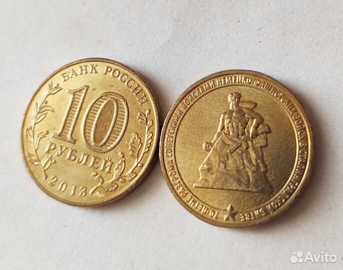 Сталинградская битва 70 лет