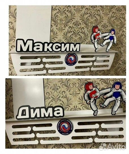 Медальницы