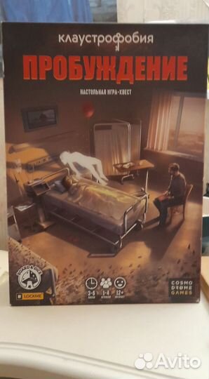 Настольная игра Клаустрофобия: Пробуждение