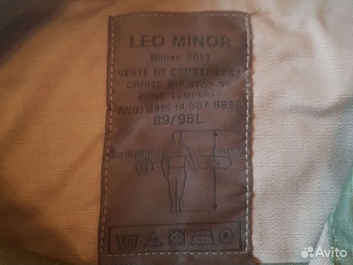 Куртка армейская Felin, Франция