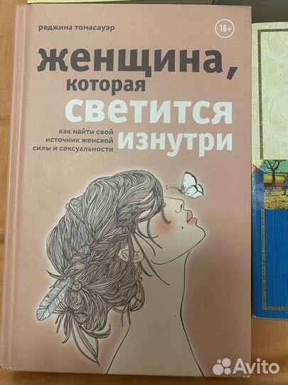 Книга 
