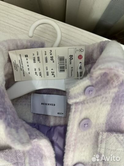 Рубашка в клетку теплая детская