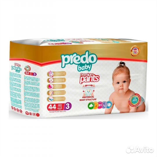 Трусики-подгузники Predo Baby Premium