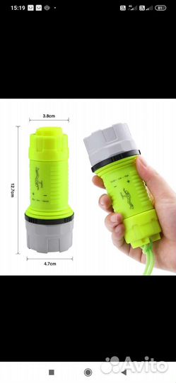 Фонарь для дайвинга и подводной охоты