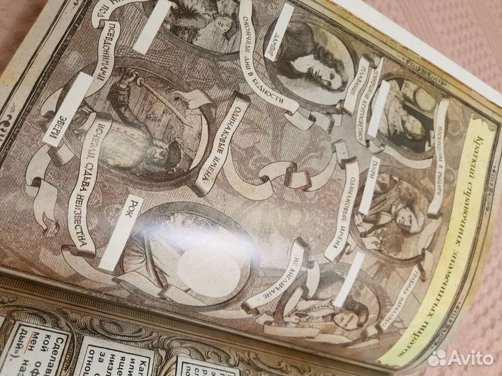 Книга занимательная с наклейками