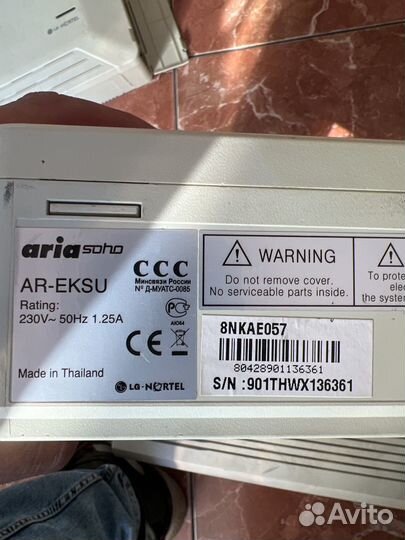 Атс panasonic, aria soho