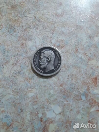 Монеты российской империи