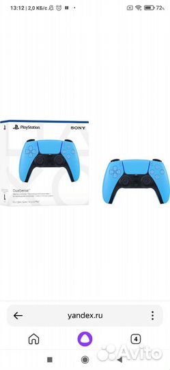 Sony playstation5 + голубой геймпада второй+кранш