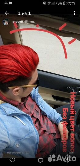 Обучение на парикмахера