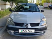 Renault Symbol 1.4 MT, 2005, 230 000 км, с пробегом, цена 360 000 руб.