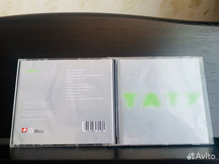 Группа Тату редкий Demo диск (t.A.T.u.)