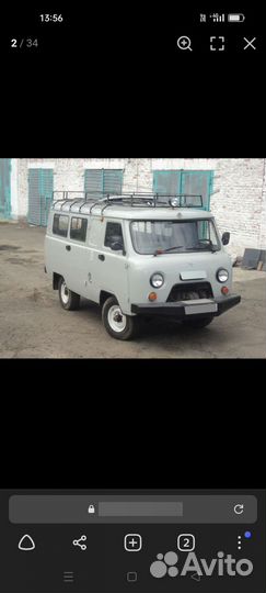 Багажник на крышу УАЗ буханка