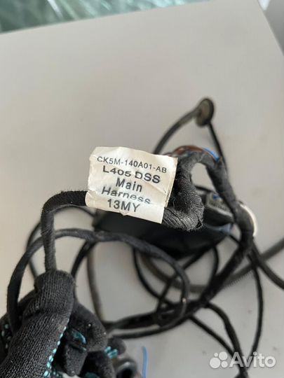 Жгут проводов Range Rover