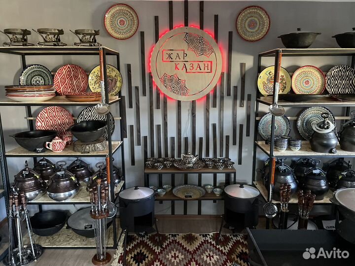 Садж чугунный 50 см