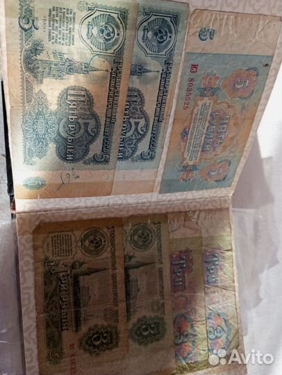 Рубли . СССР