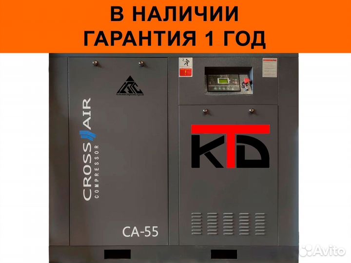 Винтовой компрессор Cа 55