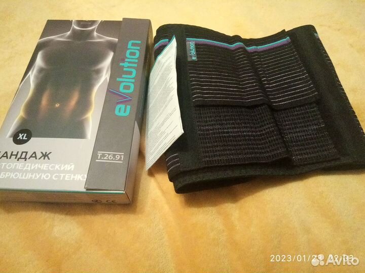 Бандаж ортопедический на брюшную стенку