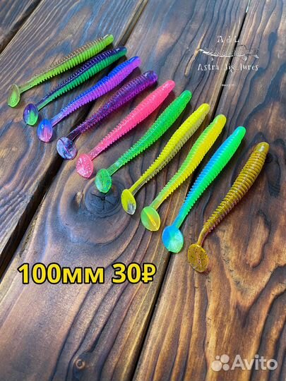 Силиконовые приманки, Астрахань