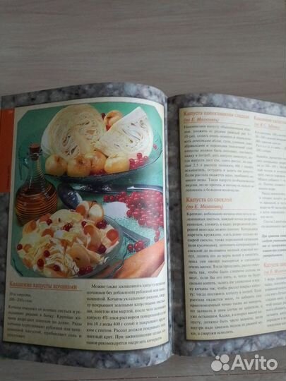 Домашнее консервирование