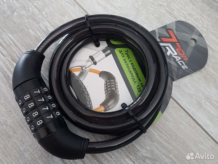 Замок для велосипеда кодовый