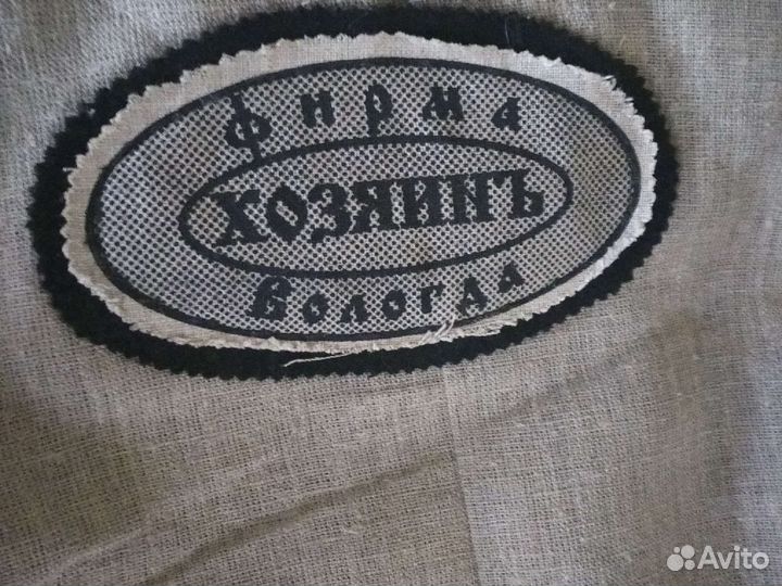 Шкура медведя