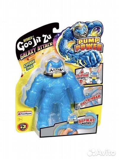 Goojitzu галактическая атака