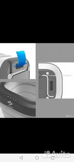 Стиральная машина (складная)