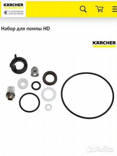 2.885-377.0 Набор для помпы HD Karcher