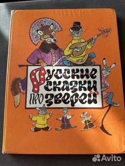 Книги детские