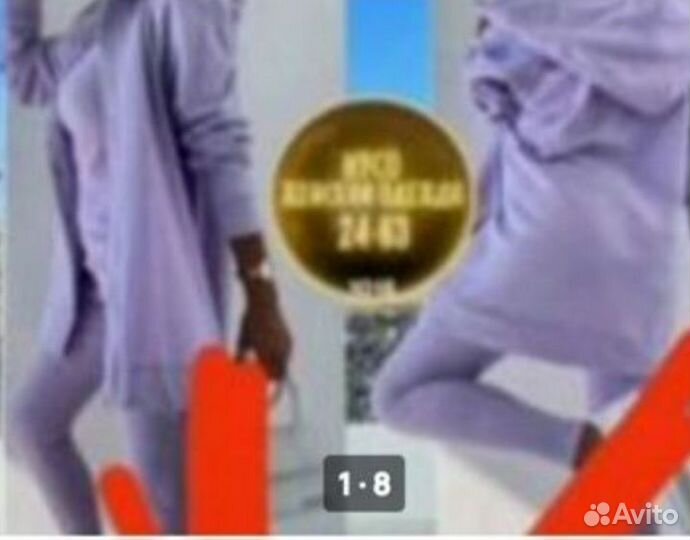 Спортивный костюм женский теплый новый