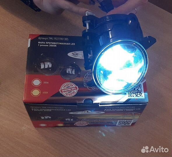 Фары туманки LED Калина,Гранта,Датсун-2 режима