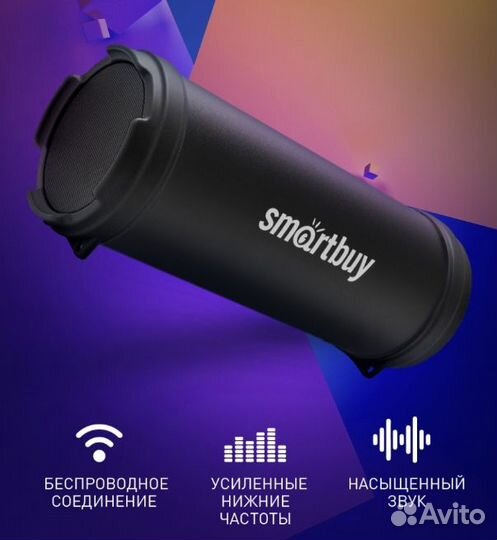 Портативная колонка