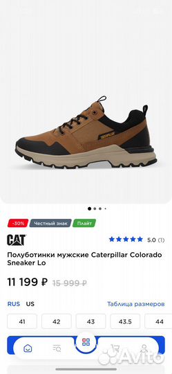 Полуботинки мужские Caterpillar Colorado Sneaker