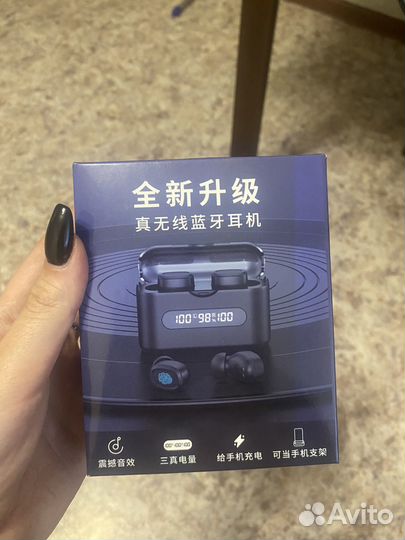 Беспроводные наушники