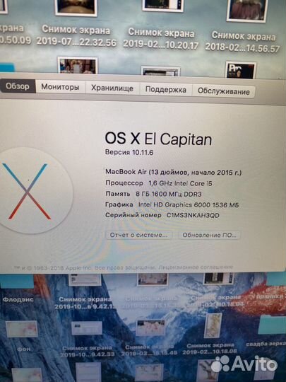 Apple MacBook Air 13 a1466