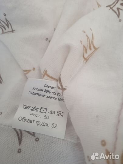 Жакет для девочки