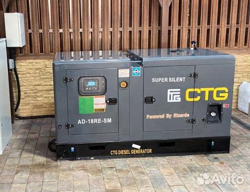 Дизельный генератор 600 кВт CTG 825С