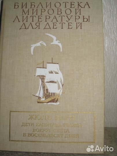 Детская лит-ра