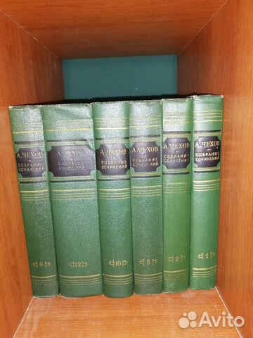 А.П.Чехов сс 12томов 1956г
