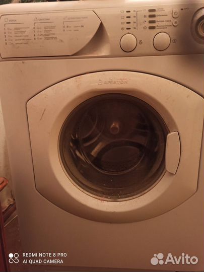 Стиральная машинка аристон на запчасти