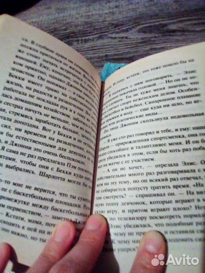 Книги Даниэлы Стил (романы) каждая 5-ая В подарок