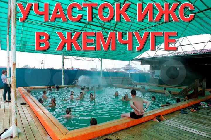 Участок 15 сот. (ИЖС)