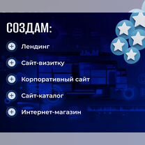 Создание и разработка сайтов под ключ, Махачкала