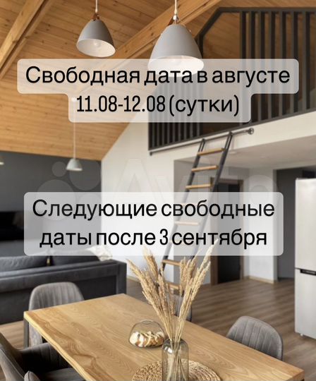 Дом 74 м² на участке 6 сот.