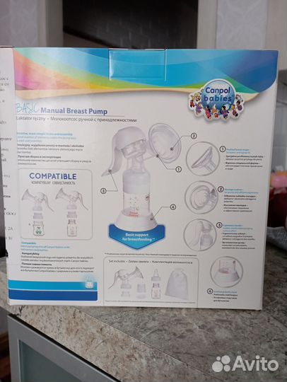Молокоотсос ручной
