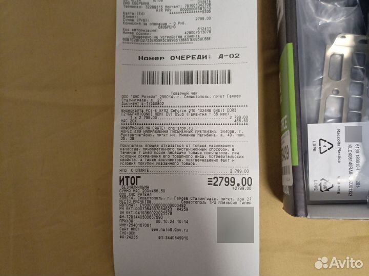 Видеокарта kfa2 geforce 210