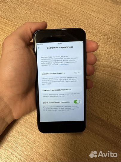 iPhone 7, 32 ГБ