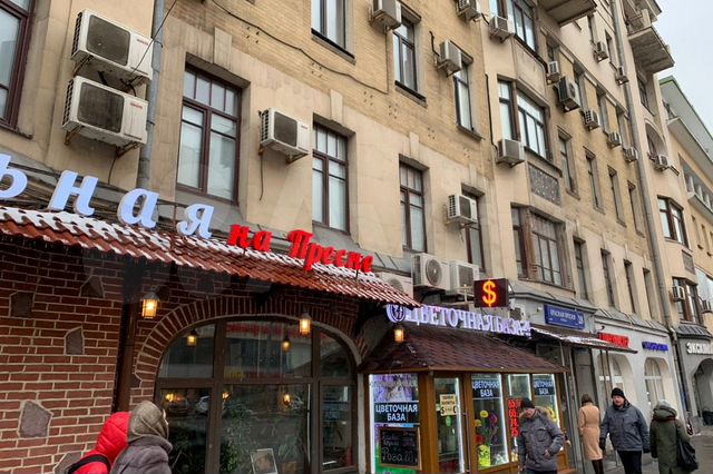 Sахар ул красная пресня 29 москва фото Помещение на Трафике в Москве Аренда коммерческой недвижимости в Москве Авито