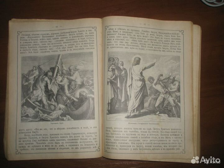 Книга, О. О. Пуцекович